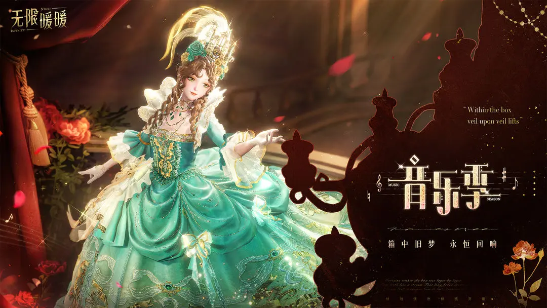 无限暖暖1.9音乐季旅间照片8张照片收集途径内容