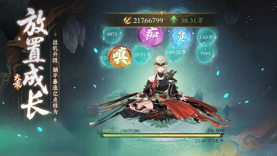 问剑长生神念禁制巫山见闻其二解密答案整理