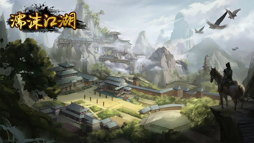 濡沫江湖各门派可采集资源物坐标点