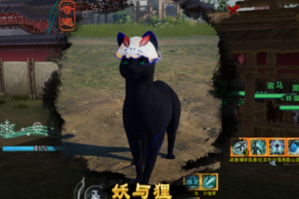 剑网3宠物奇遇妖与狸完成流程详情一览