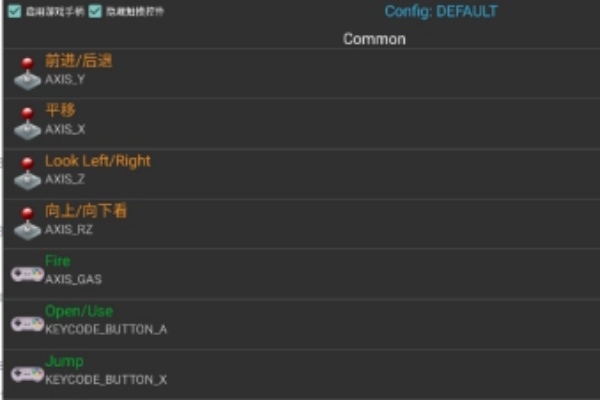 在手机上玩电脑游戏的必备神器模拟器汇总推荐