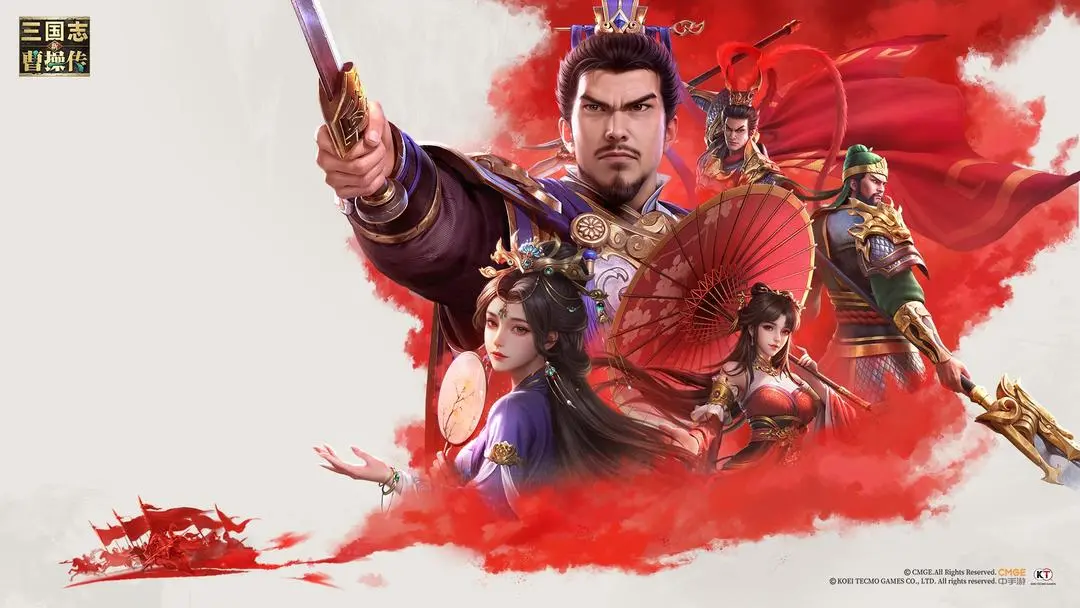 新三国志曹操传游历事件焚烧枯草过关步骤