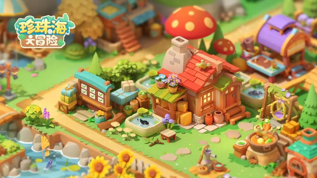 珍珠海大冒险2025公测最新兑换码合集