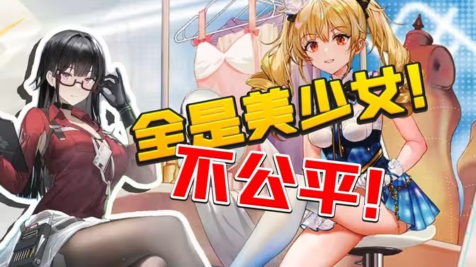 美少女游戏合集