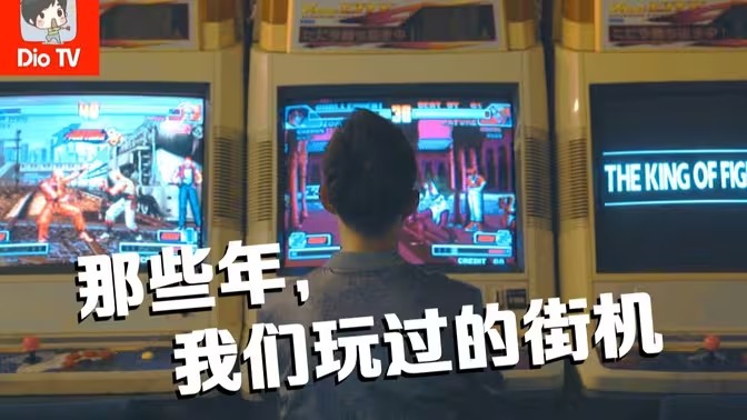 街机格斗游戏大全