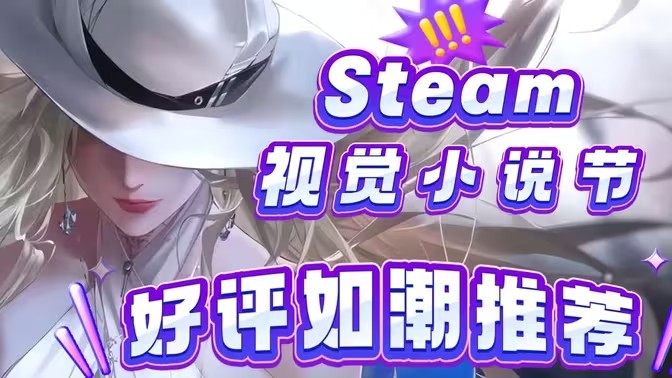 视觉小说游戏合集