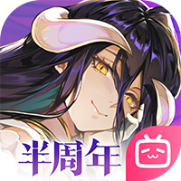 纳萨力克之王B服