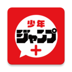 jump漫画