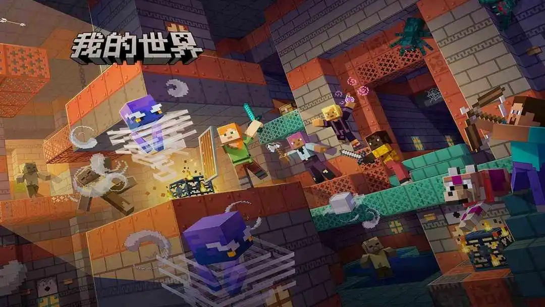 我的世界最新加入的配方解锁合成详情