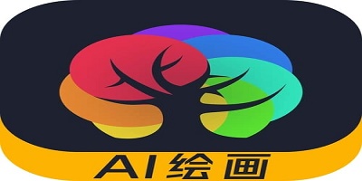 ai绘画app