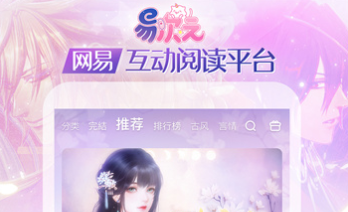 易次元