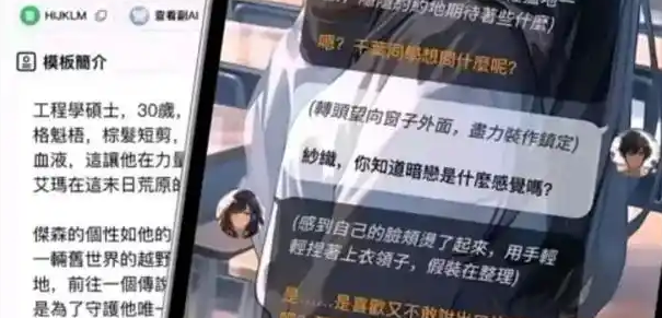 多面向虚拟对话AI聊天软件介绍推荐