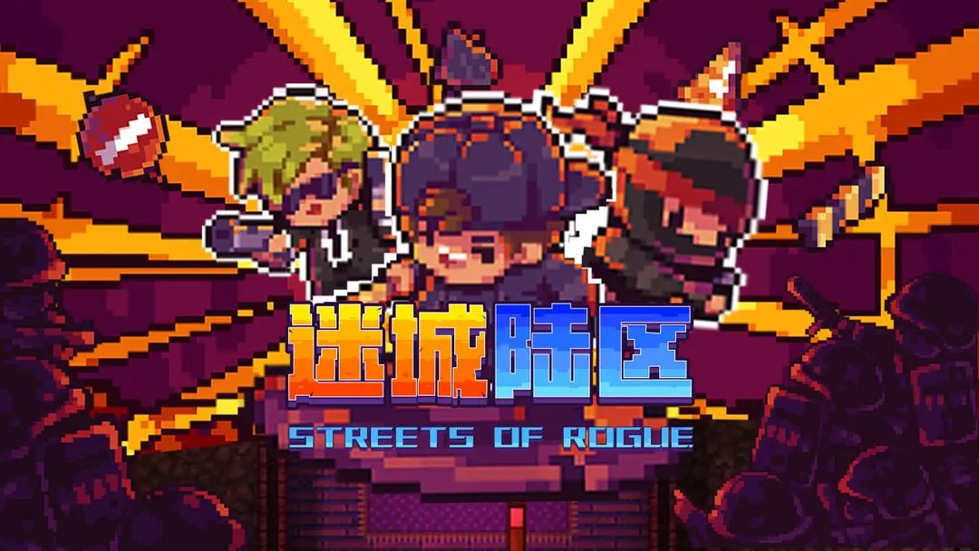 迷城陆区复活香波怎么获得