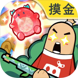 香肠派对官服