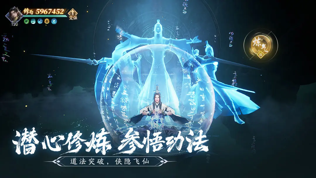 仙遇清虚灵宠最佳搭配组合是什么