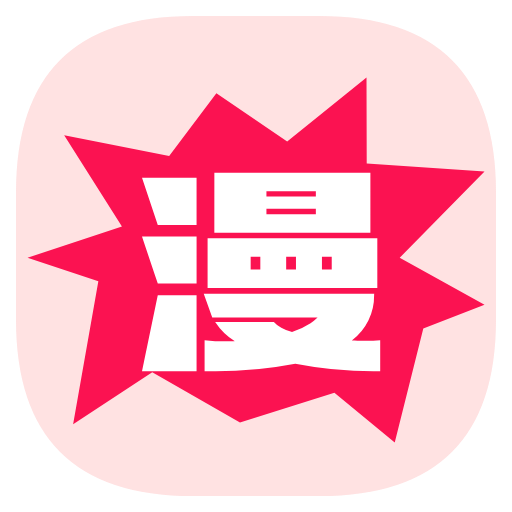 漫画屋
