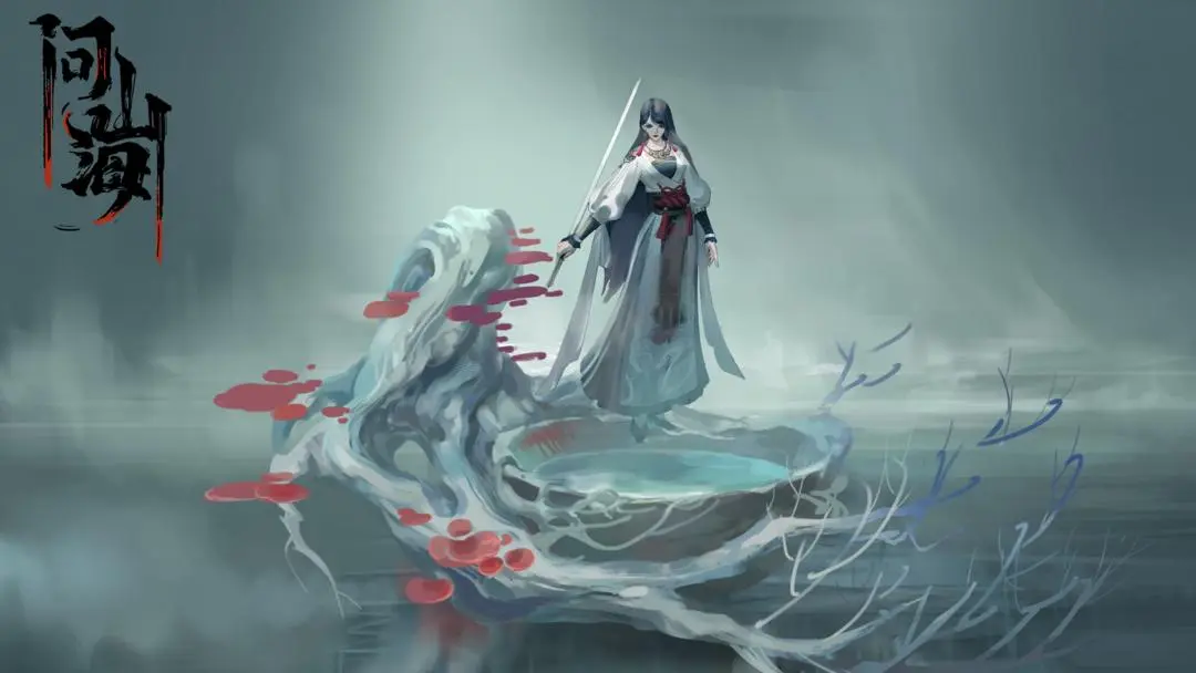 问山海混沌青莲怎么获取(附图)