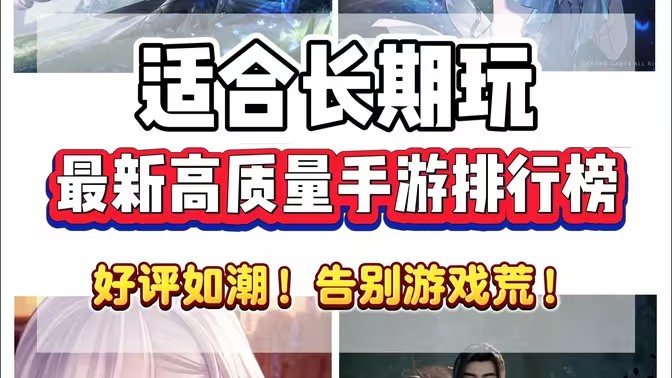 男生爱玩的游戏