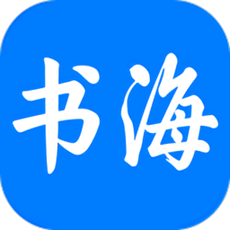 书海小说app内置书源版最新阅读器v3.22.071729