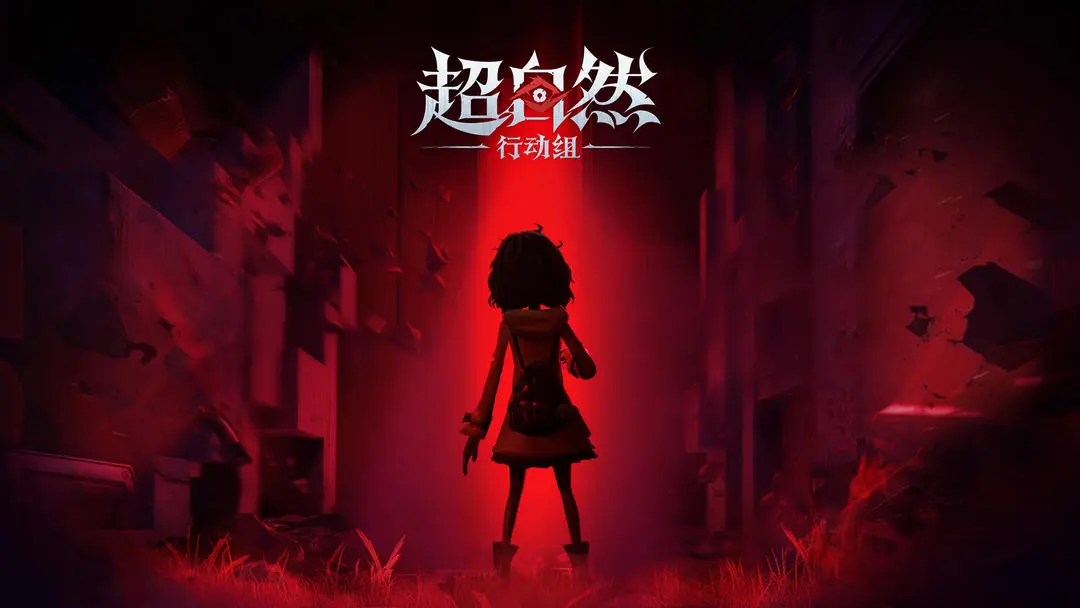 超自然行动组巨型萨卡班甲鱼怎么捕捉