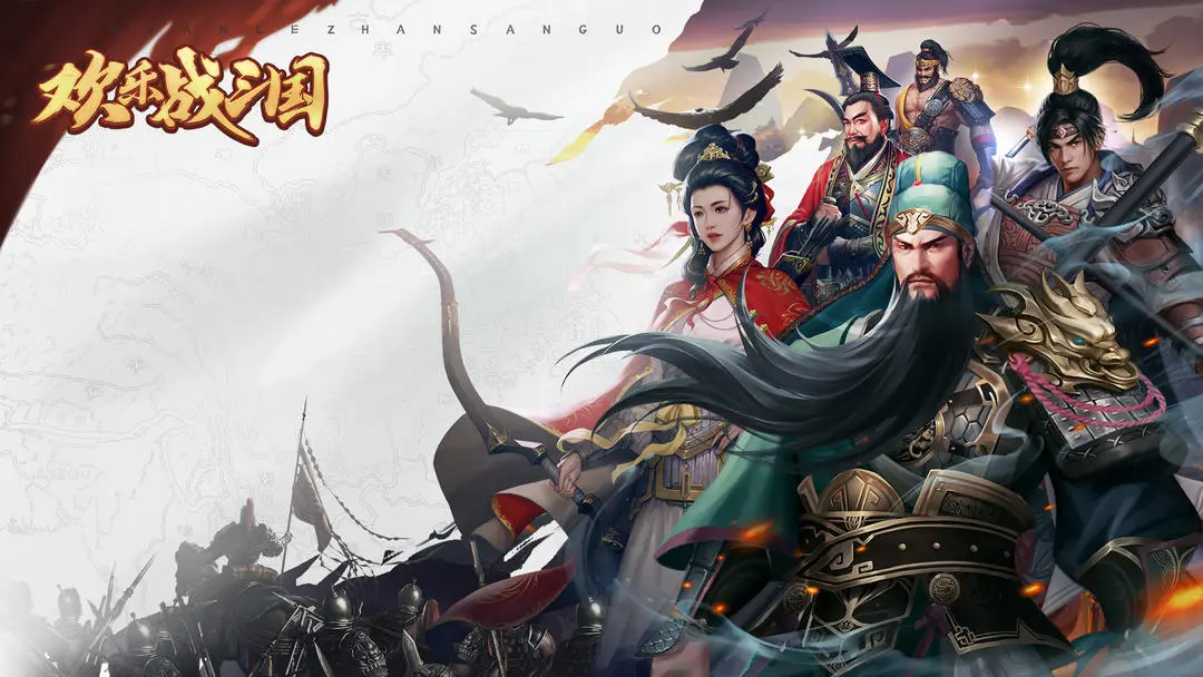 欢乐战三国武将觉醒级别有哪些