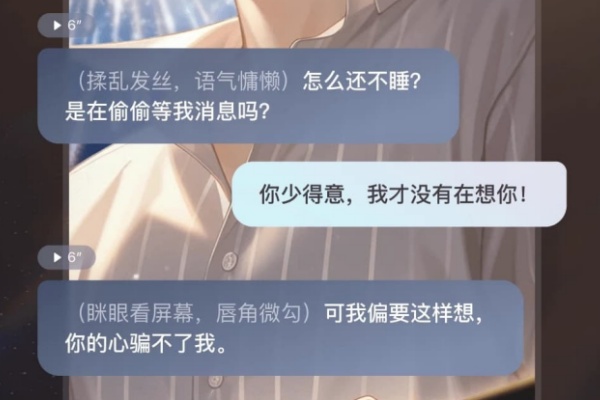 多面向虚拟对话AI聊天软件第二期介绍推荐