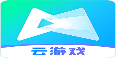云游戏app