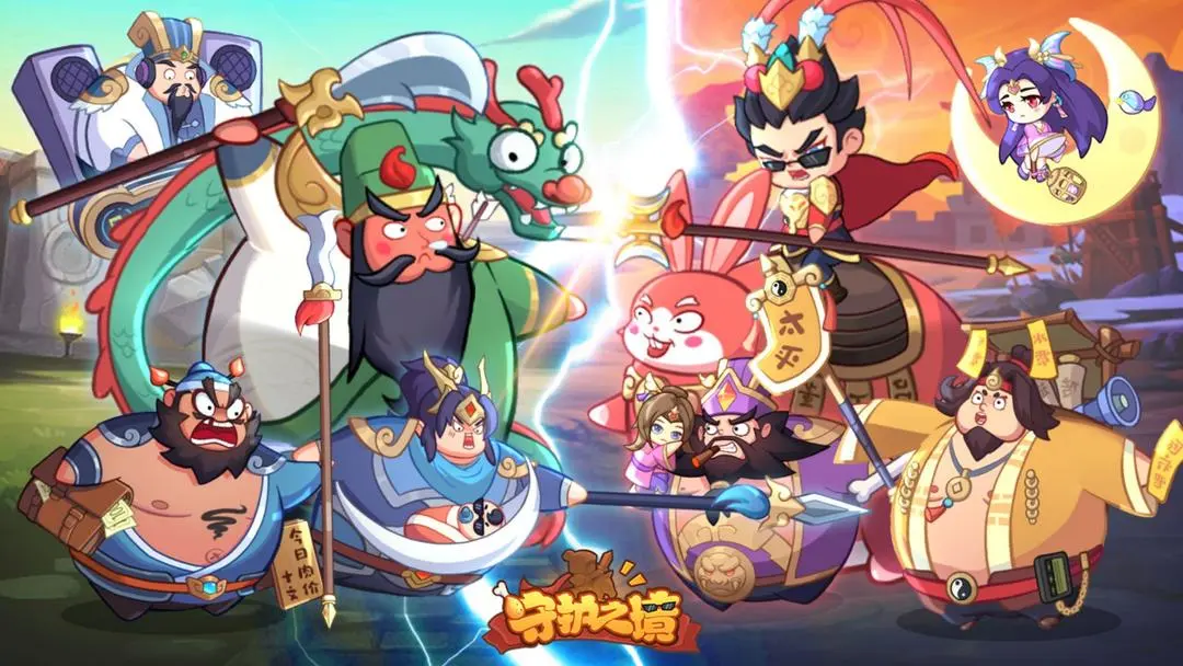 守护之境肝帝武圣怎么过关