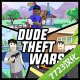 沙盒模拟器汉化版