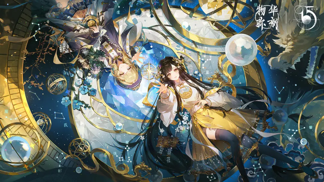 物华弥新驶入烟波推荐阵容搭配详情