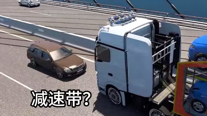 卡车游戏