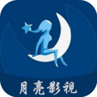 月亮影视