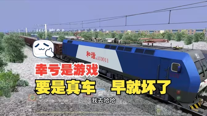 模拟驾驶类游戏大全