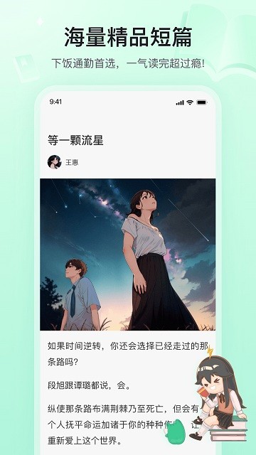 掌心雷截图3