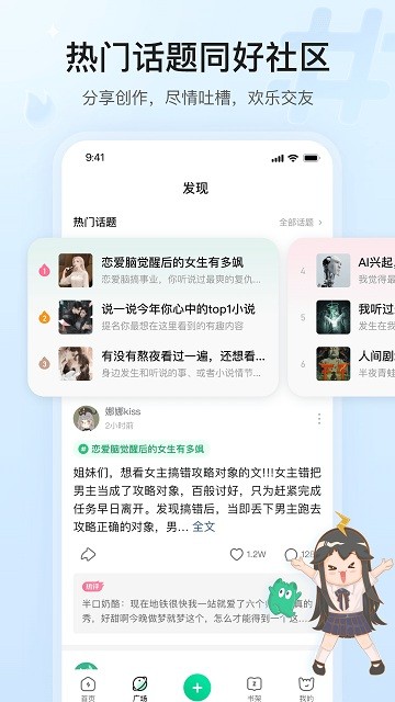 掌心雷截图4