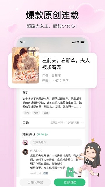 掌心雷截图1