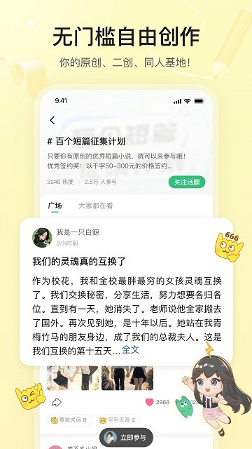 掌心雷截图2