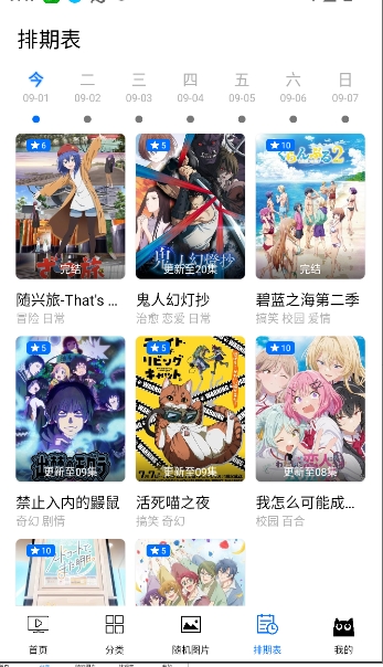 CainFun截图2