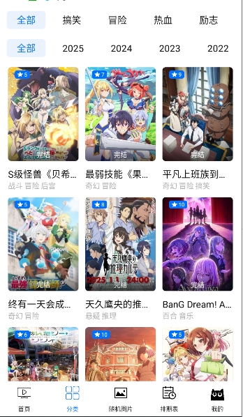 CainFun截图3
