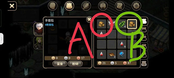 艾诺迪亚4
