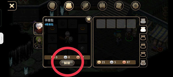 艾诺迪亚4