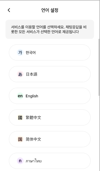 loveydovey截图2