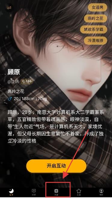 梦潮汐