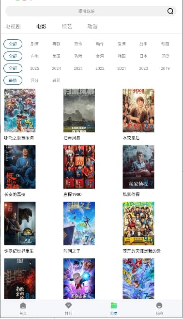 拾光视频截图4
