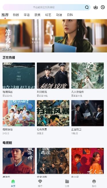 拾光视频截图2