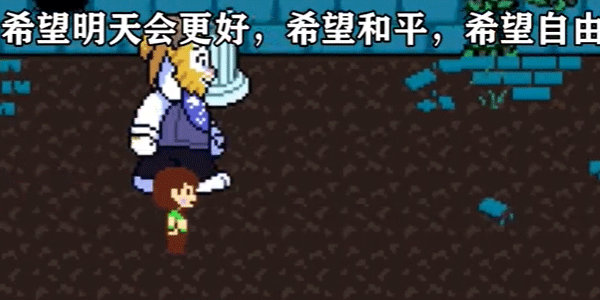 TS反转之下截图2