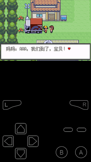 口袋妖怪极光石截图4