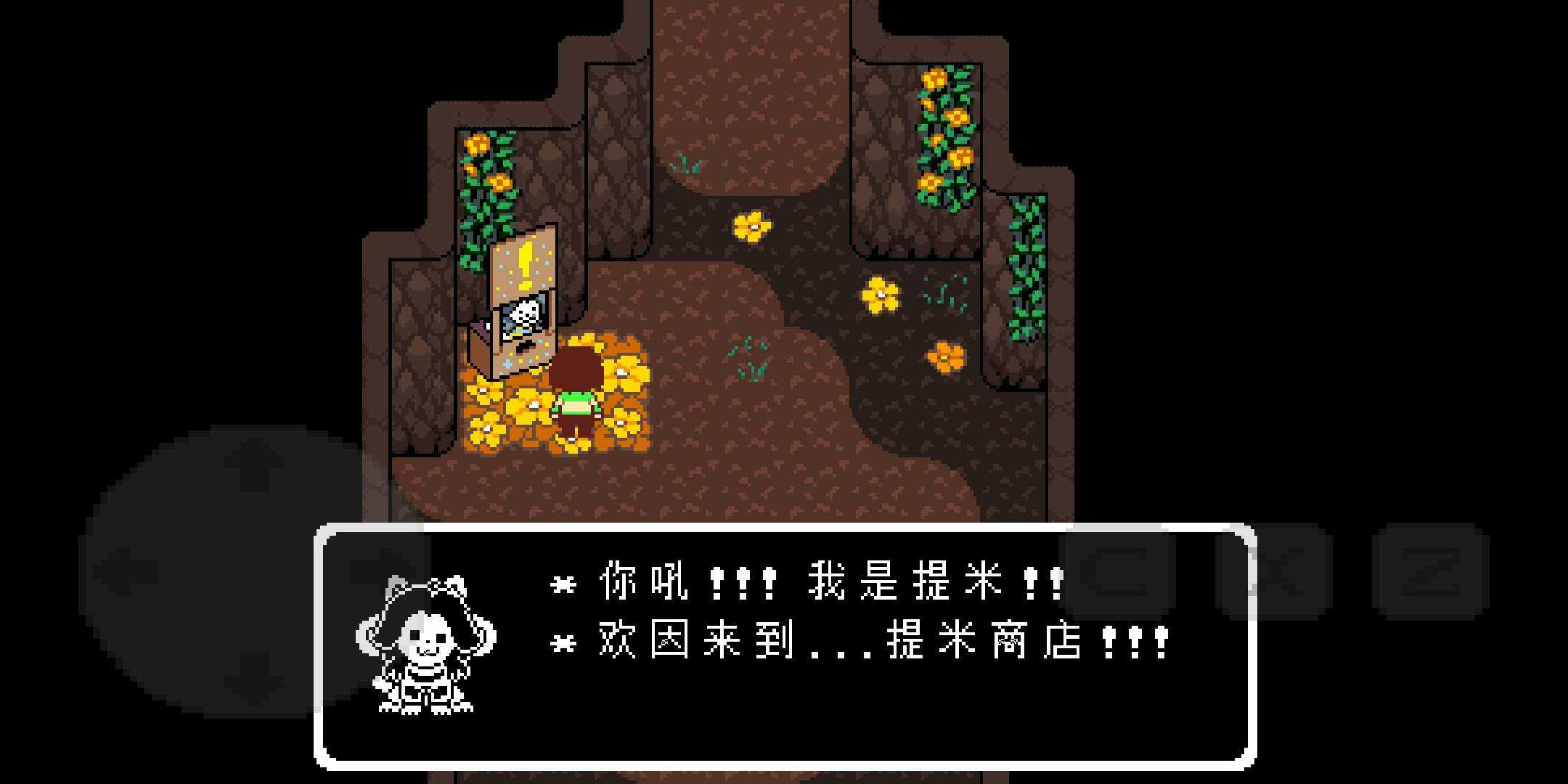 TS反转之下