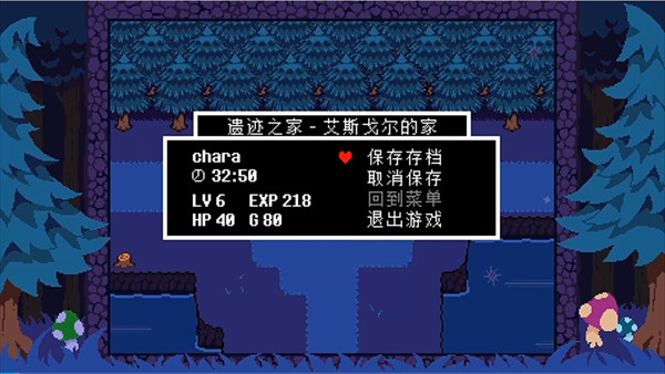 TS反转之下