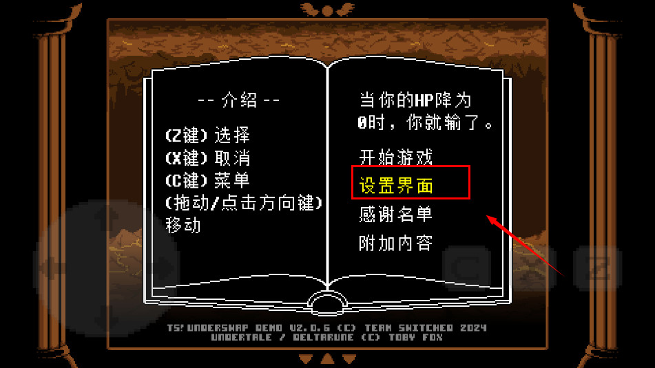 TS反转之下